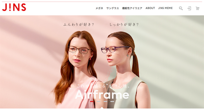 JINS website Japan focuses on simplicity.